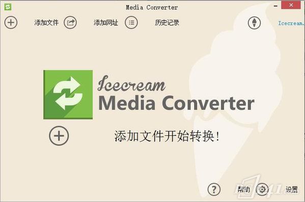 Icecream_Media_Converter中文免费版下载