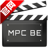 MPC-BE视频播放器纯净去广告版 V1.6.0.6780