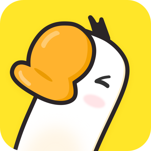 大鹅开黑app v4.3.0