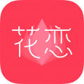 花恋社交app v1.7.4