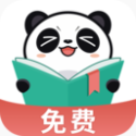 熊猫免费小说最新版 v1.1