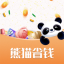 熊猫省钱最新版 v2.9.0