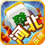 河北家乡棋牌iOS版 v1.0.6
