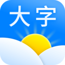 大字版天气预报app下载 v8.2.0
