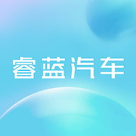 睿蓝汽车app官方版 v2.14.7
