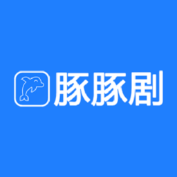 豚豚剧播放器app官网版 v1.0.0.6