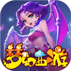梦幻西游棋牌iOS版 v2.0.0