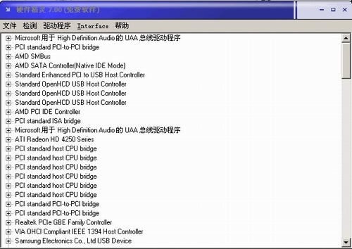 Unknown Device Identifier(硬件精灵)v7.0多语中文绿色版