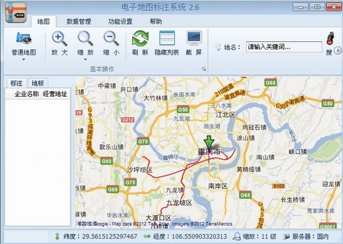 电子地图标注软件v3.5最新简体中文版