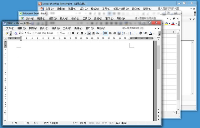 Office 2003 简体中文完整版