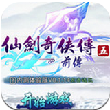 仙剑奇侠传五前传官网手游 v1.0.0  安卓手机版