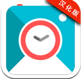 snap me up(安卓手机闹钟软件) v3.0.0 中文汉化版