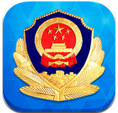 义乌公安app v1.0.4 安卓版