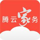 腾云家务app v1.1.12.2