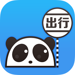 熊猫公交app安卓版 v5.2.1