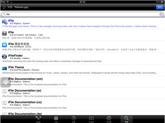 iFile文件管理器iPad下载