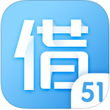 51借钱app v1.9.0 苹果版