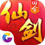 仙剑奇侠传3D回合iOS版 v8.0.14