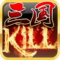三国kill官网下载 v4.0.0 最新版