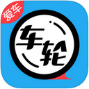 车轮网app v3.4.0 苹果版