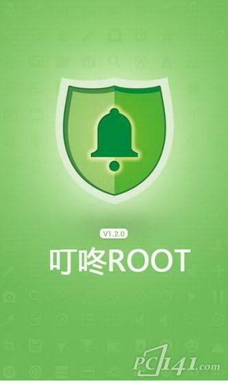 叮咚root app官网下载