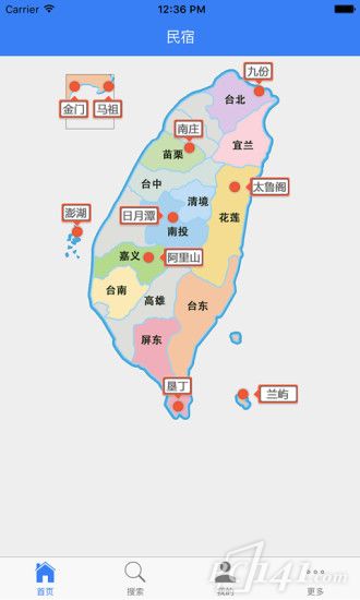 台湾民宿预定app