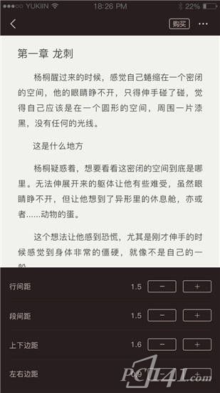 小强小说阅读器安卓手机版app