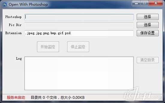 Open With PhotoShop官方下载