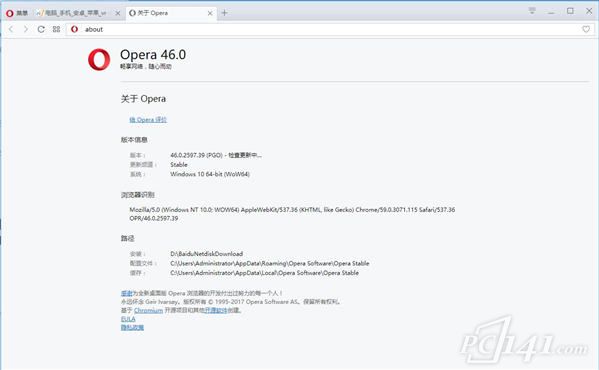 opera浏览器最新版官方下载