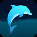 海豚睡眠 v1.2.0