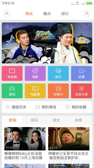 小米视频tv电视版app官方下载
