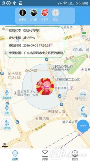 彩虹桥app