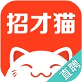 招才猫 v4.6.1