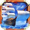大航海时代5苹果版 v3.007.000