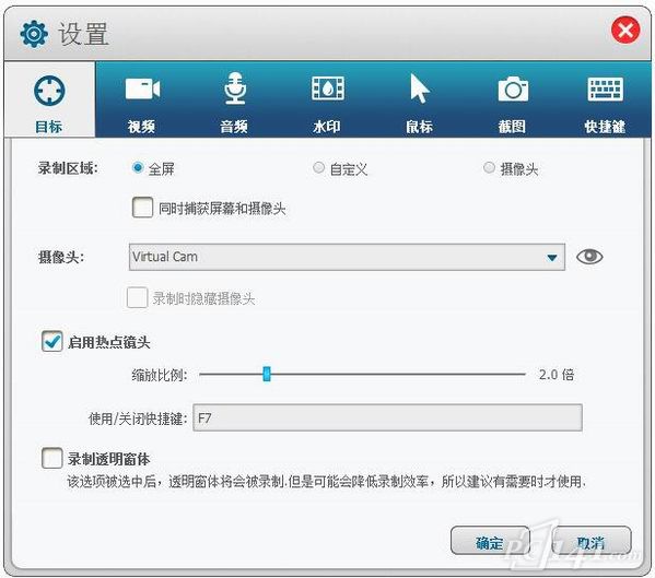 GiliSoft_Screen_Recorder中文正式版下载