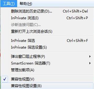 ie10浏览器中文版win764位官方下载