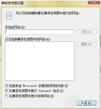 ie10浏览器中文版win764位官方下载