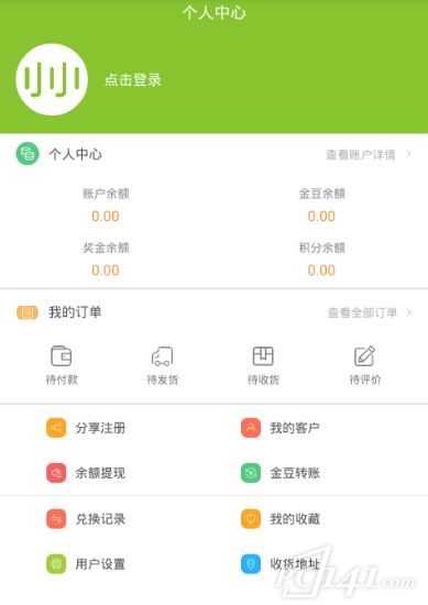 贵州小小世界app