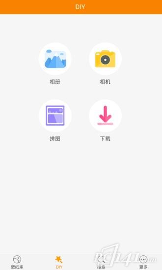 手机51壁纸库app