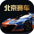 北京赛车pk10苹果版 v1.0.1