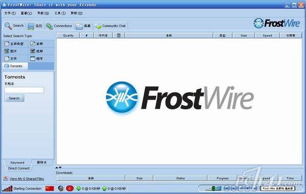 FrostWire软件下载