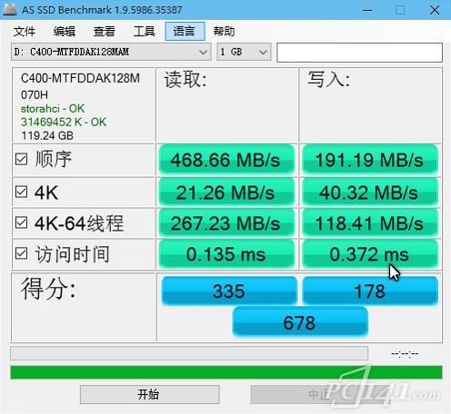 AS SSD Benchmark免费下载
