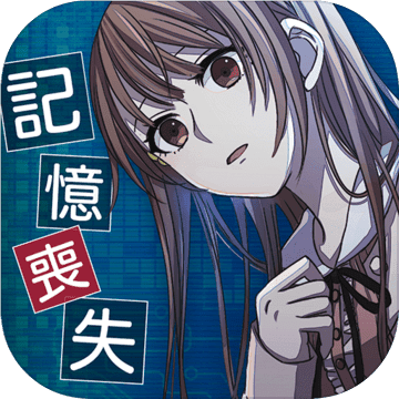 我可不记得自己有女友安卓中文版下载 v1.0