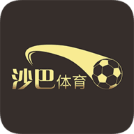 沙巴体育app v2.0.1