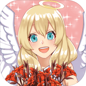天使般的她最新版 v1.0.0