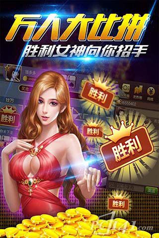 温州棋牌app