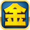 金豪棋牌app版 v2.0.1
