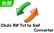 Okdo Rtf Txt to Swf Converter 纯净绿色版 V5.6