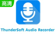 ThunderSoft Audio Recorder 去广告精简版 V8.4.0