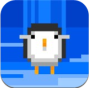 企鹅要飞翔安卓版  v1.1